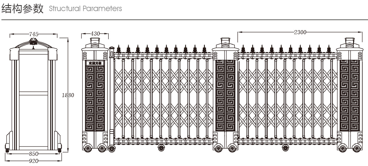 天龍三號(hào)1988直欖型F9